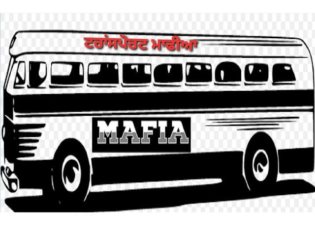 Action against illegal buses-ਨਾਜਾਇਜ ਬੱਸਾਂ ਖਿਲਾਫ ਹੋਈ ਕਾਰਵਾਈ