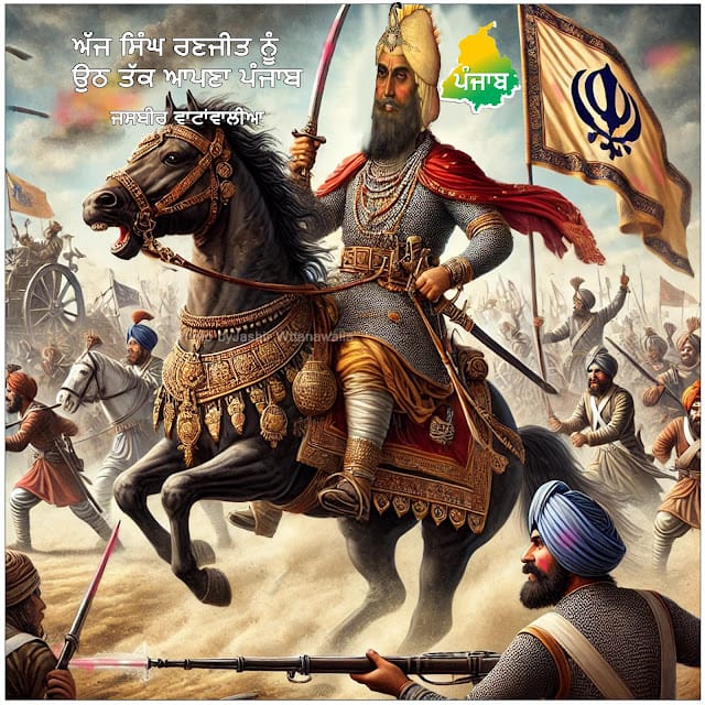 Maharaja-Ranjeet-Singh