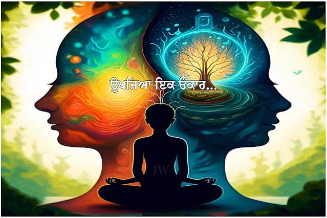 Creation of Ek Onkar