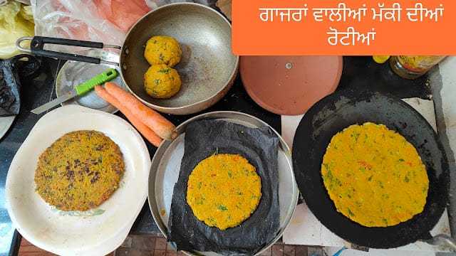 Carrot Rotis