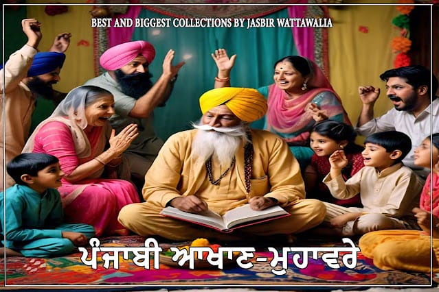 PUNJABI AKHAAN,