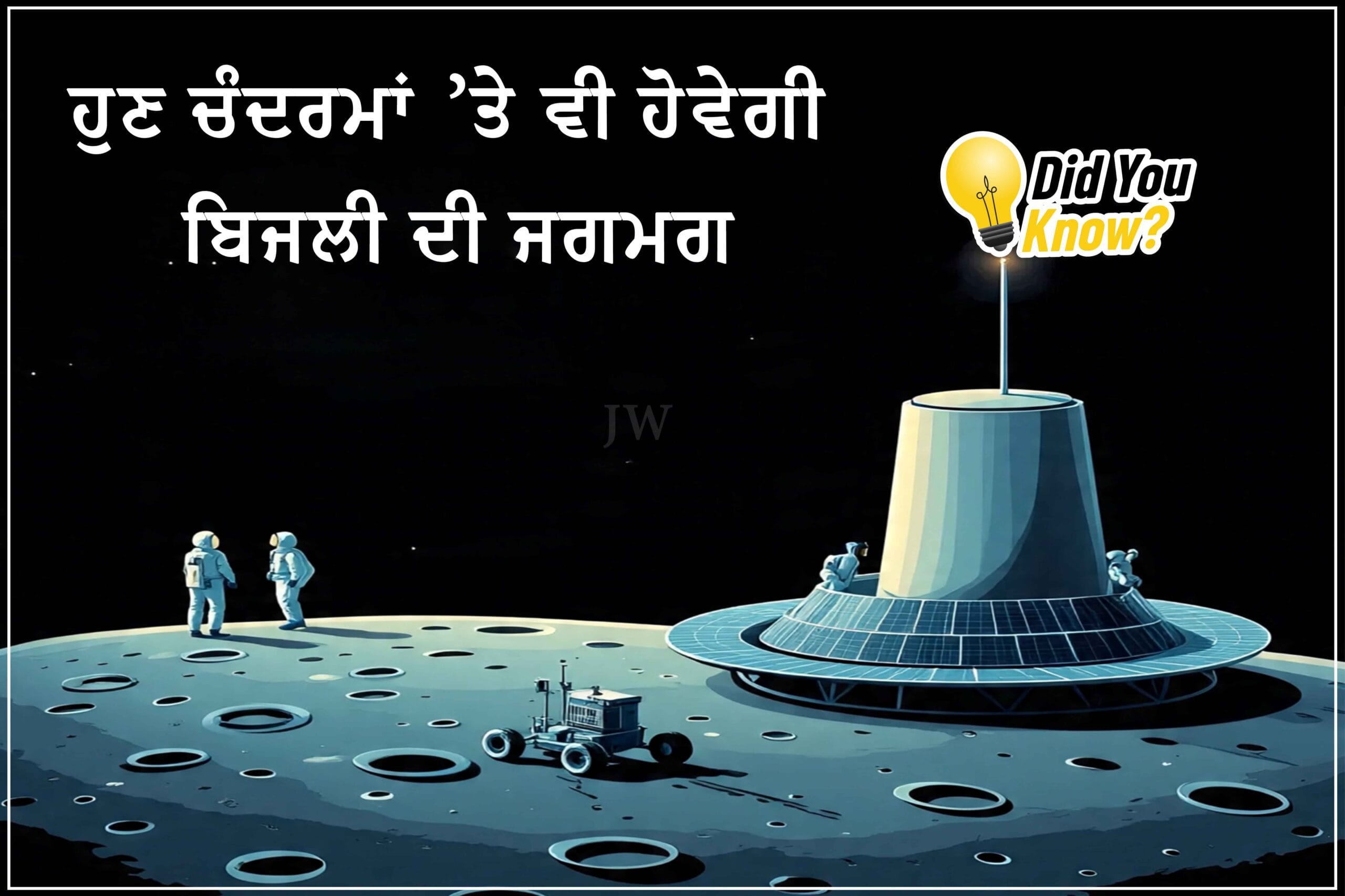 NASA will build a nuclear reactor on the moon