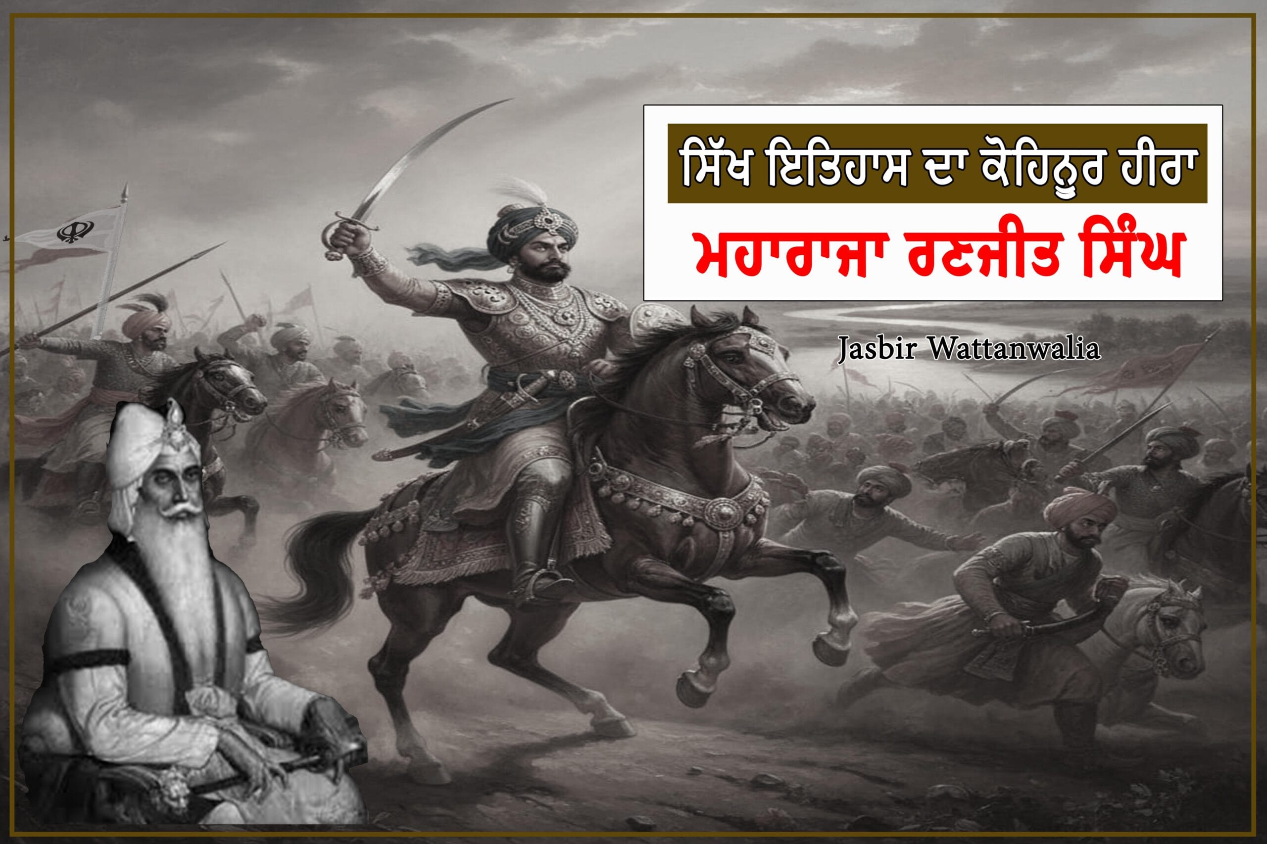 Maharaja Ranjit Singh, the Kohinoor diamond of Sikh history