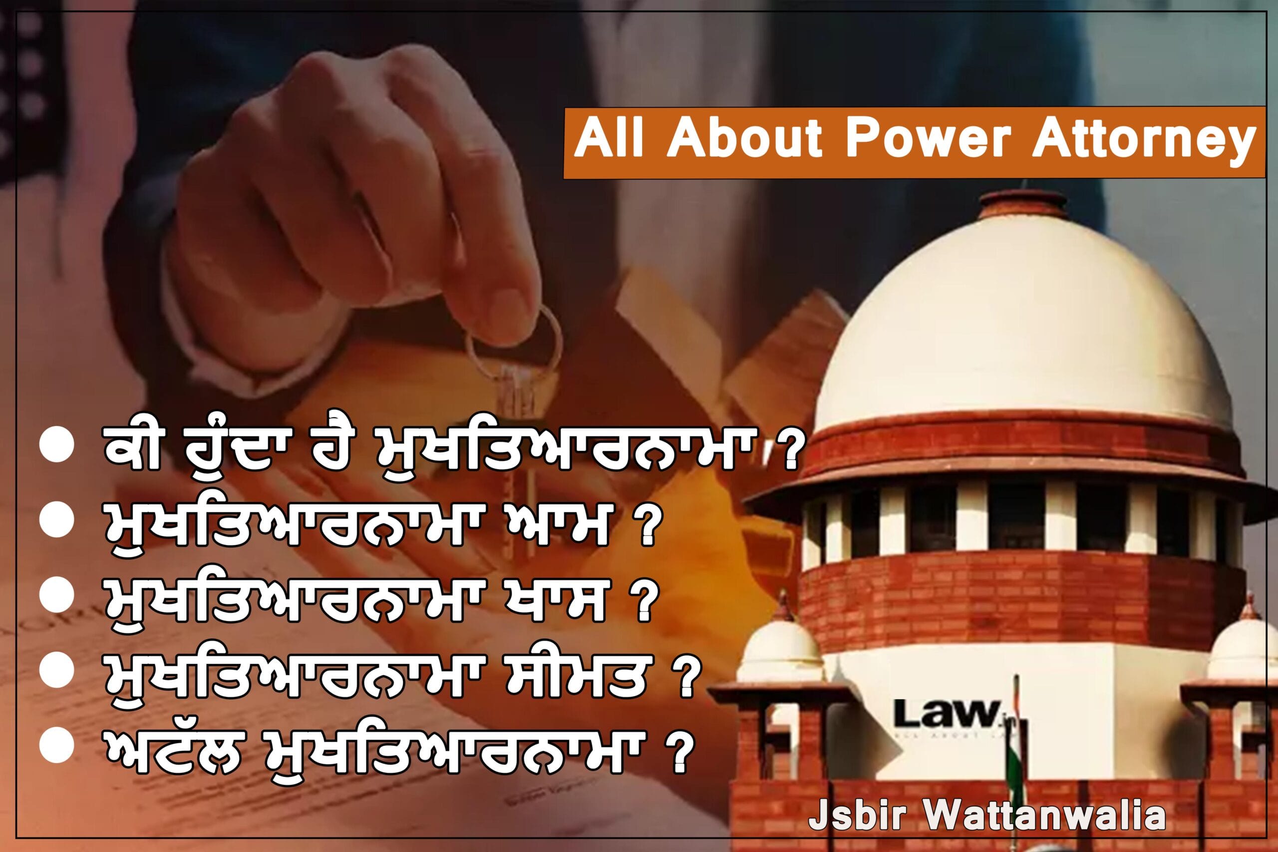 All about Power of attorney